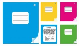 Тетрадь в линейку. 12 листов фото книги 3