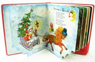 Сказки волшебницы Зимы. Со звуковым модулем фото книги 2