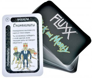 Fluxx: Рик и Морти фото книги 3
