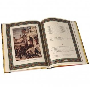 Опавшие листья фото книги 2