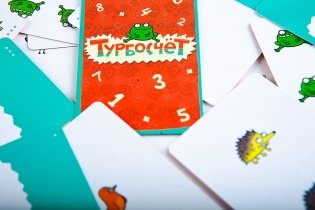 Увлекательная настольная игра "Турбосчет" фото книги 8