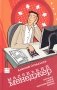 Маленький Менеджер. История одной корпоративной жизни фото книги маленькое 2
