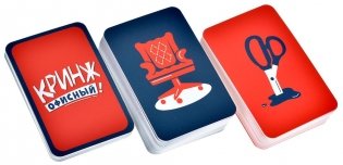 Кринж: Офисный фото книги 9