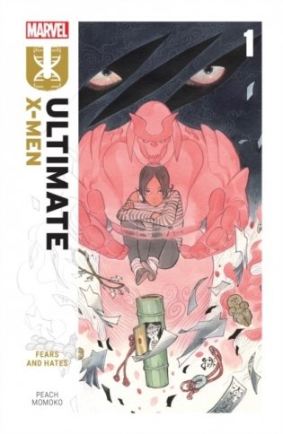 Ultimate X-Men by Peach Momoko Vol. 1: Fears and Hates (Ultimate X-Men) фото книги