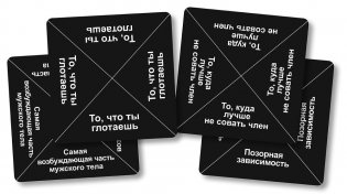 Чпок (18+) фото книги 7