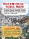 Большая детская энциклопедия динозавров фото книги маленькое 8