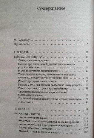 Голубая книга фото книги 2