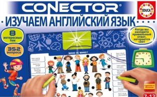 Электровикторина "Изучаем английский язык" фото книги