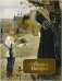Михаил Нестеров фото книги маленькое 2