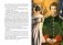 Пиковая дама фото книги маленькое 7