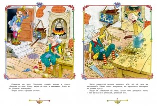 Приключения Буратино, или Золотой ключик (илл. Огородникова) фото книги 2