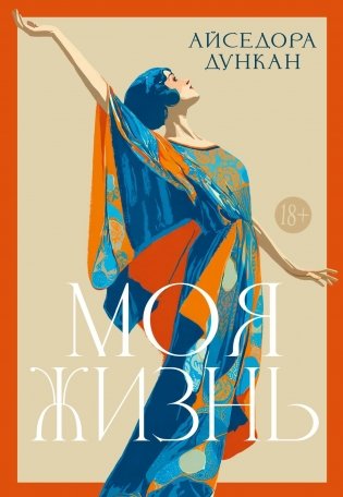 Моя жизнь фото книги