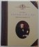 Тютчев и Москва. Армянский переулок, 11 фото книги маленькое 2