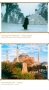 Гибель империи. Византийский урок. 5-е изд фото книги маленькое 2