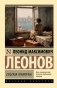 Evgenia Ivanovna фото книги маленькое 2