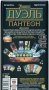 7 чудес. Дуэль. Пантеон. Поклонитесь божеству! Дополнение фото книги маленькое 5