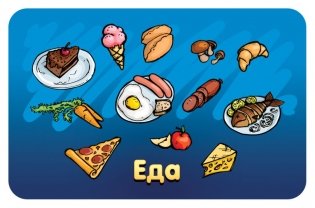 Настольная игра "Соображарий Junior" фото книги 6