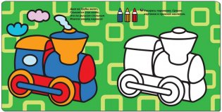 Малыш. Книжка с наклейками для самых маленьких фото книги 4