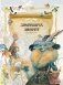 Казкi на сон фото книги маленькое 4