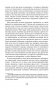 Иммунитет. Как у тебя дела? Все о нашем супероргане, работа которого не видна фото книги маленькое 15