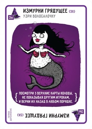 Разрывные котята (дополнение) фото книги 3