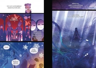 Король земли. Том 1 фото книги 2