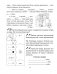 Дамашнія заданні. Беларуская мова. 4 клас. II паўгоддзе фото книги маленькое 5
