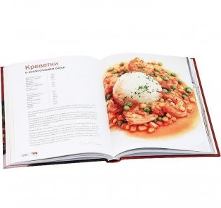 Готовим рыбу и морепродукты фото книги 4