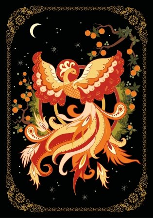 Блокнот Жили-были. Палеха «Жар-птица» (формат А5, 144 стр., блинтовое тиснение, тонированный блок) фото книги