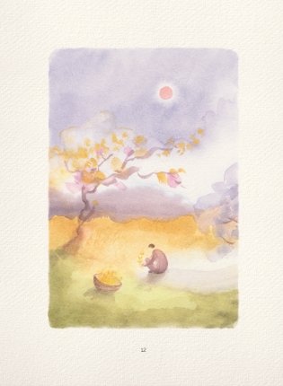 Доверься золоту в себе. Как раскрыть свою внутреннюю красоту фото книги 12