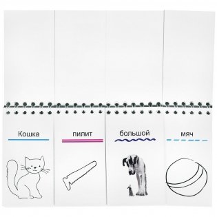 Бабушка пилит малиновый пирог фото книги 2