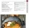 Современная украинская кухня фото книги маленькое 5