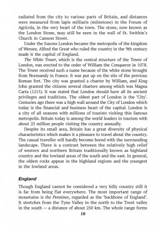 Страноведение. Великобритания в XX—XXI веках / Britain in the 20th—21st centuries. ГРИФ фото книги 7