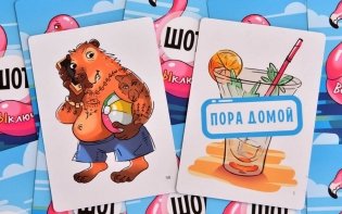 Шот. Всё выключено фото книги 3