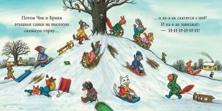 Чик и Брики. Снеговик фото книги 3