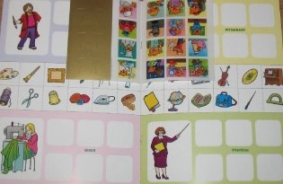 Какие бывают профессии. Для занятий с детьми от 3 до 4 лет. Книжка с игрой и наклейками фото книги 3