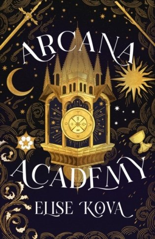 Arcana Academy фото книги
