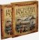 История России в рассказах для детей. Полное издание фото книги маленькое 2