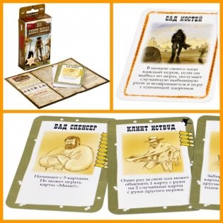 Настольная игра "Бэнг! Шоу Дикого Запада" фото книги 3