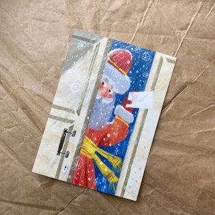 Открытка "Ирочка. Дед Мороз" фото книги 2