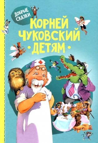 Детям фото книги