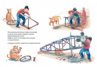 Мулле Мек делает самолёт фото книги 2