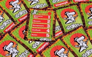 Настольная игра "Крокодил. ВсякоРазный" фото книги 7