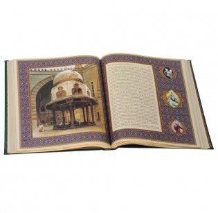 Подлинные рассказы из жизни Ходжи Насреддина фото книги 6