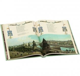 Кубок за Отчизну! Воинский подвиг в русской поэзии XIX века фото книги 9