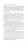 Азы успеха фото книги маленькое 7