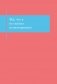 Все, что я не сказала психотерапевту. Блокнот, который выдержит твой стыд фото книги маленькое 2