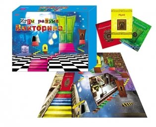 Викторина "Игры разума" Carpe Diem, 200 карточек фото книги