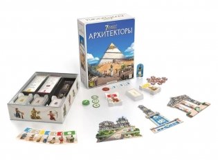 7 чудес. Архитекторы. Увековечьте своё имя! фото книги 6