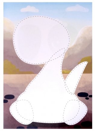 Большие аппликации для малышей. Для мальчиков фото книги 3